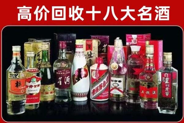 邵阳市洞口县回收老酒