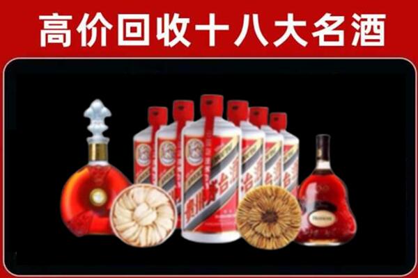 邵阳市洞口县回收名酒店