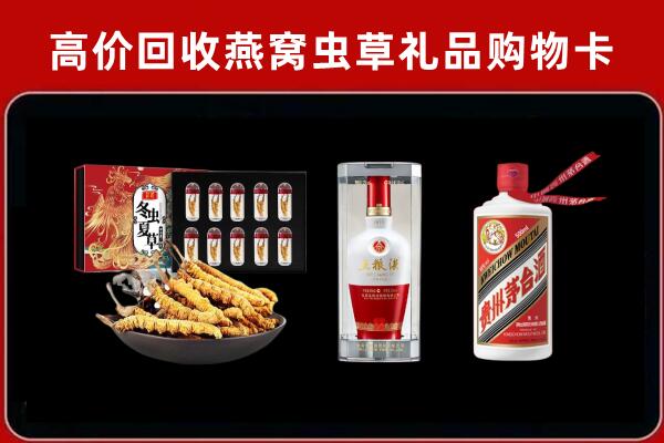 邵阳市洞口县回收名酒哪家好